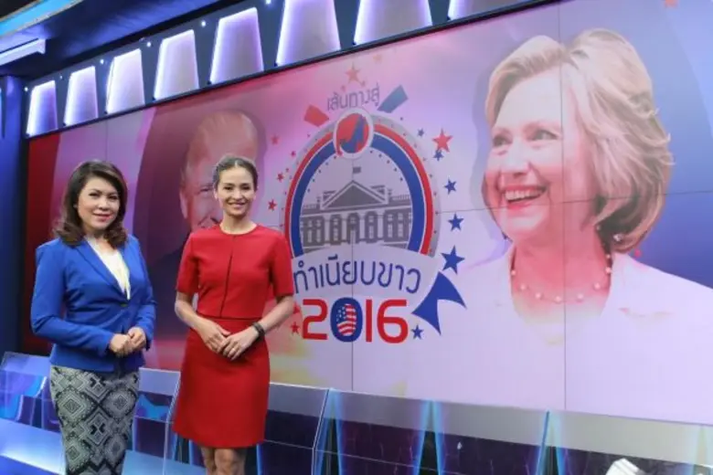 Gossip News: ใครคือประธานาธิบดีสหรัฐฯ คนต่อไป ? ติดตามใน “เส้นทางสู่ทำเนียบขาว 2016” รอบ Battle!!