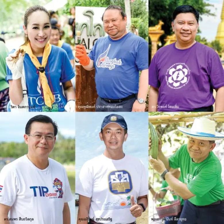 สำนักงานส่งเสริมการจัดประชุมและนิทรรศการ ...