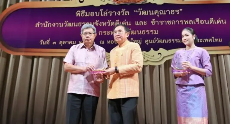 นายพีรทักษ์ อุตะเดช ผู้ช่วยกรรมการผู้จัดก...