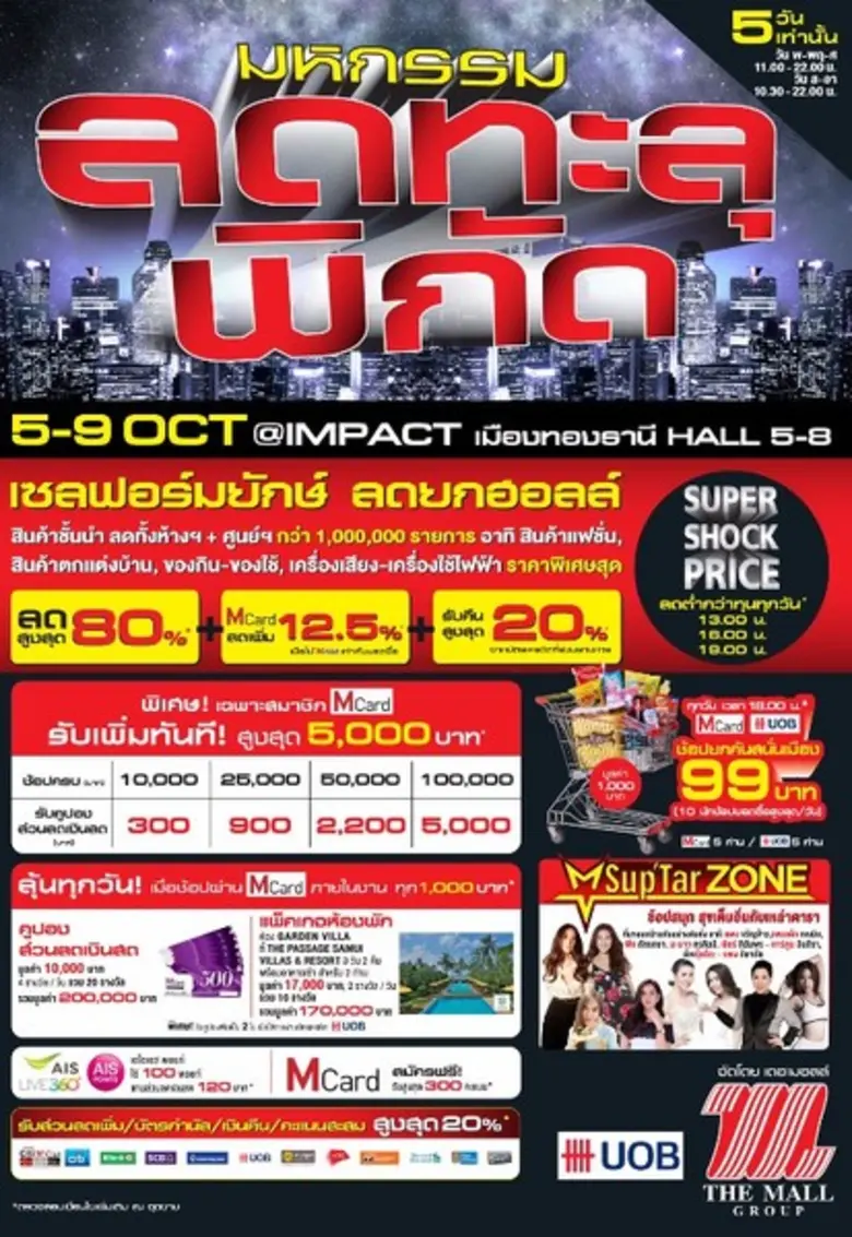 LeKise Group ผู้ผลิตและจัดจำหน่ายอุปกรณ์ส...