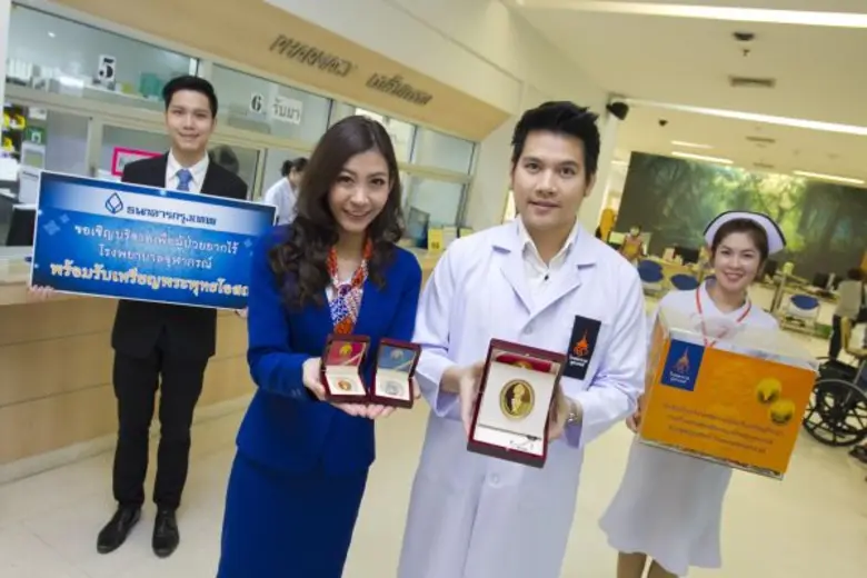 ธนาคารกรุงเทพ จำกัด (มหาชน) ขอเชิญร่วมบริ...