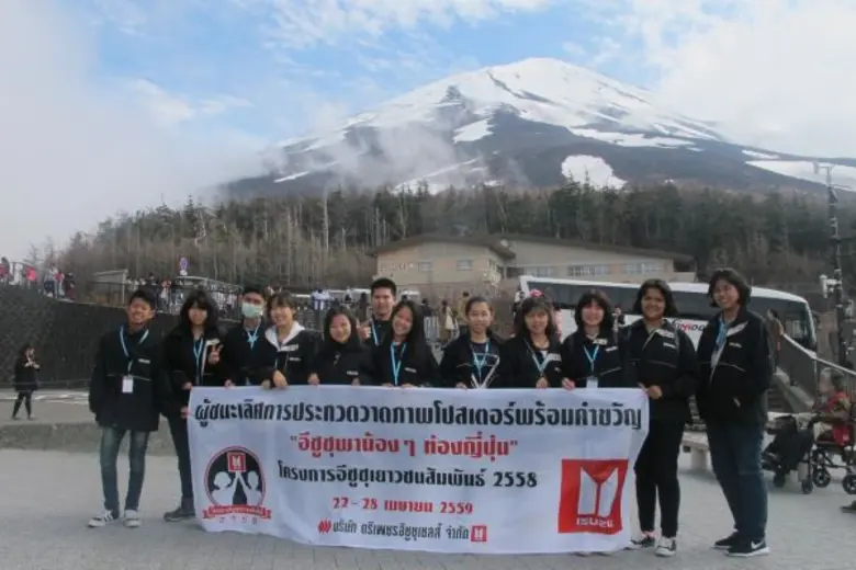 “อีซูซุเยาวชนสัมพันธ์ 2559” เชิญชวนเยาวชนไทยรู้คุณค่าการกีฬา ผ่านผลงานศิลปะ