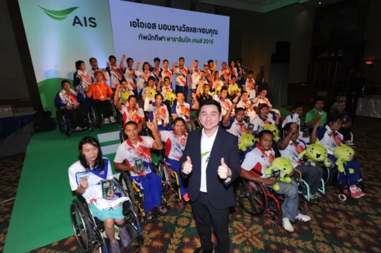 เอไอเอส โดย นายสมชัย เลิศสุทธิวงค์ ประธาน...