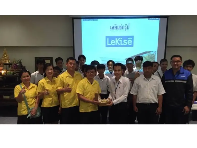 LeKise Group ผู้ผลิตและจัดจำหน่ายอุปกรณ์ส...