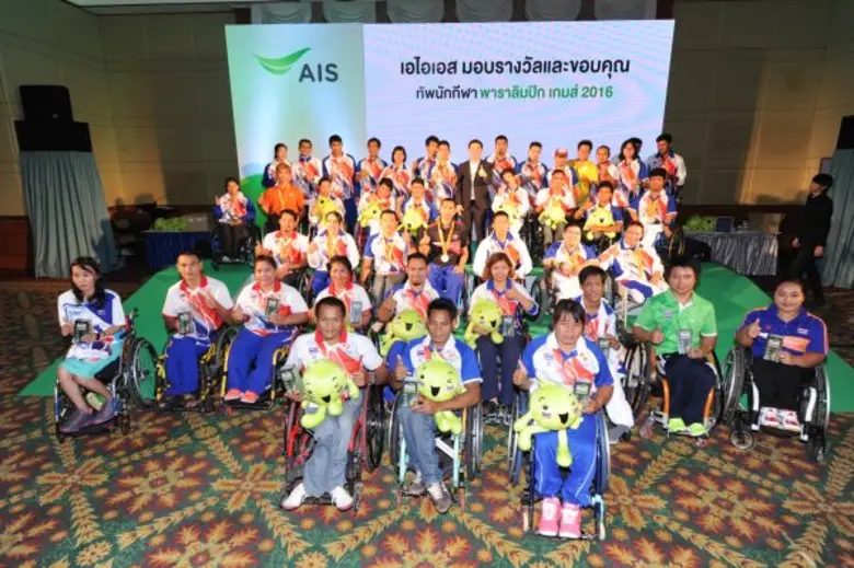 เอไอเอส จัดงานเลี้ยงมอบรางวัลและกำลังใจให...