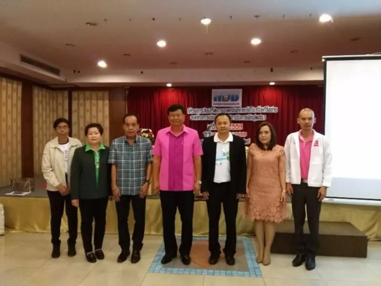 เมื่อวันที่ 4 ตุลาคม 2559 ฝ่ายส่งเสริมการออม จัด "ก...