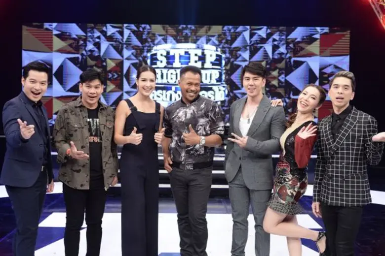 รายการ "STEP RIGHT UP (สเต็ป ไรท์ อัพ) ใครเก่ง...ใค...