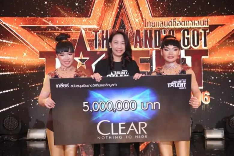 ผลิตภัณฑ์แชมพูเคลียร์ นำโดย ธารี ประศาสน์วินิจฉัย ผ...