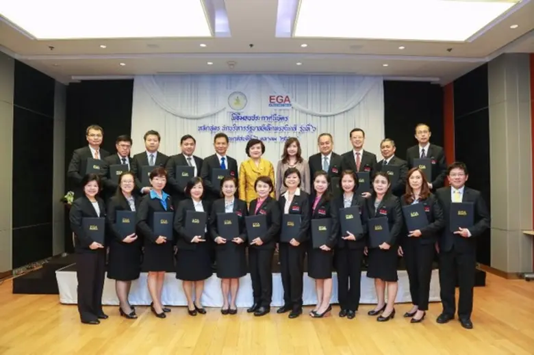 นางทรงพร โกมลสุรเดช ปลัดกระทรวงดิจิทัลเพื...