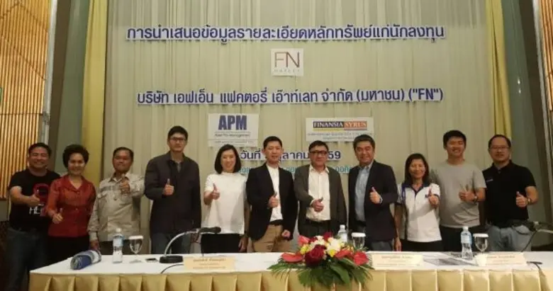 นายปรีชา ส่งวัฒนา (ที่5จากขวา) ประธานกรรม...