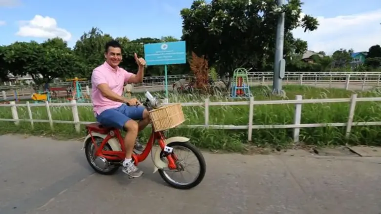 รายการหลงรักยิ้ม : เวลา 16.30 น. หนุ่มฝรั...