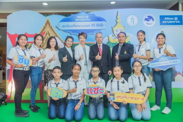 อลิอันซ์ อยุธยา สานต่อโครงการ "อลิอันซ์ อ...