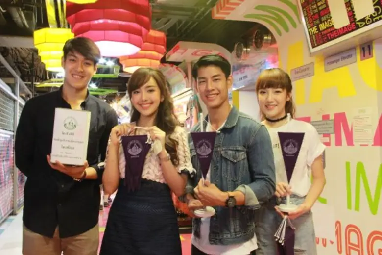 ถือเป็นอีกหนึ่งกิจกรรมดีๆ ที่ช่อง 3 ได้ร่...