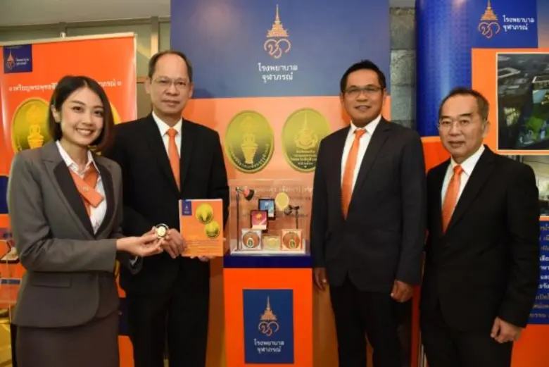 นายสนอง คุ้มนุช (คนที่ 3 จากซ้าย) รองกรรม...