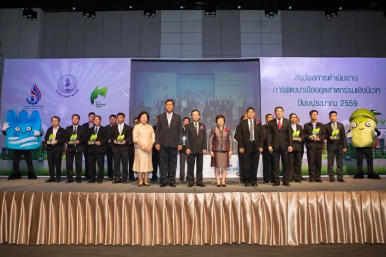 “กรมโรงงานอุตสาหกรรม” เดินหน้าขับเคลื่อนเมืองอุตสาหกรรมเชิงนิเวศ อย่างเป็นรูปธรรม