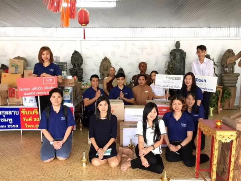 ร่วมแบ่งปันสิ่งของให้น้องๆ วัดดอนจั่น – โ...