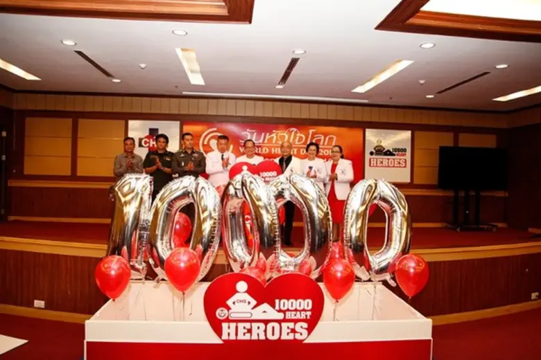 กลุ่มรพ.จุฬารัตน์ เฟ้นหาฮีโร่ 10,000คน ช่วยชีวิตผู้ป่วยที่หยุดหายใจ