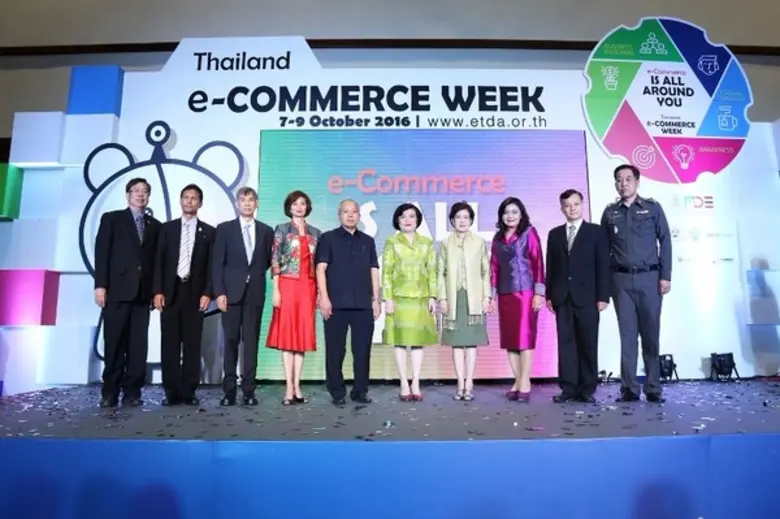 กระทรวงดีอี ร่วมกับ สำนักงานพัฒนาธุรกรรมท...