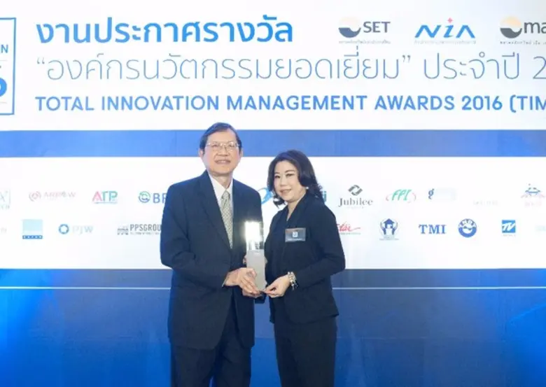 ดร.ชัยวัฒน์ วิบูลย์สวัสดิ์ ประธานกรรมการต...