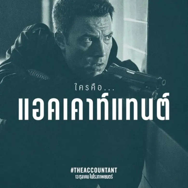 ปล่อยสองคลิปมาใหม่ซับไทย [I Have a Pocket...