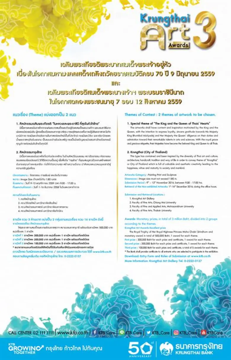 นางศิริพร นพวัฒนพงศ์ ผู้ช่วยกรรมการผู้จัด...