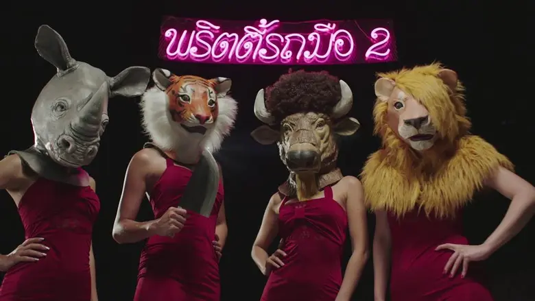 Carmana.com สตาร์ทอัพเลือดใหม่เขย่าตลาดรถยนต์มือสองไทย ส่ง “เพนกวิน Mana” ช่วยสื่อสารเข้าใจง่าย ผ่านวิดีโอสำนวนไทยใกล้ตัว