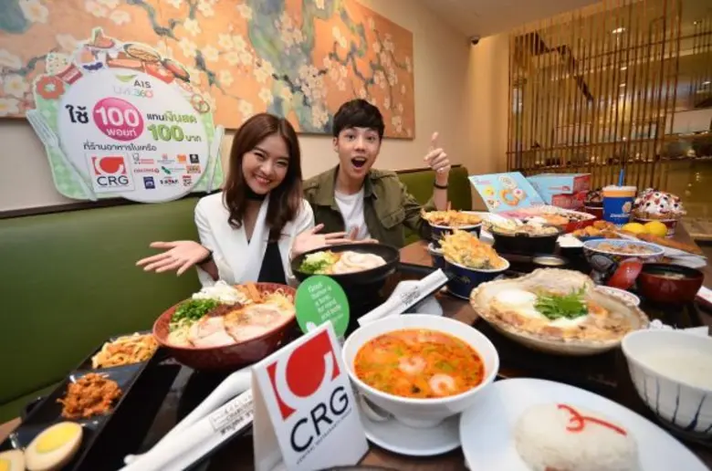 อิ่มหมีตีพุงแบบสุดคุ้ม คุ้มสุด! เมื่อ เอไ...