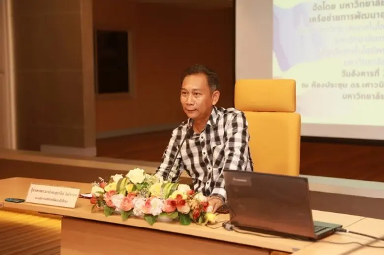 ราชภัฏโคราช จับมือ เครือข่ายอุดมศึกษา ประชุมจัดระเบียบสังคมรอบสถานศึกษา