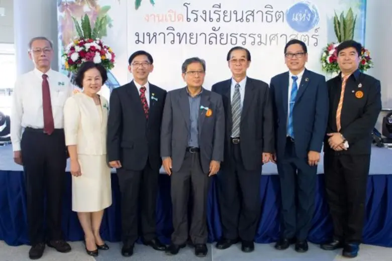 ศาสตราจารย์ ดร. สมคิด เลิศไพฑูรย์ อธิการบ...