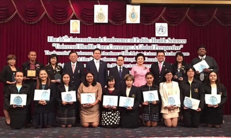 ศาสตราจารย์กิตติคุณ ดร.คุณหญิงสุชาดา กีระ...