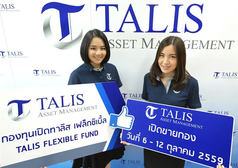 บริษัทหลักทรัพย์จัดการกองทุน ทาลิส จำกัด ...