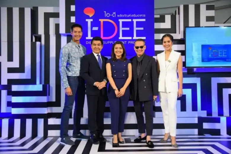 มีความสนุกแอนด์ฟิน พร้อมทั้งสุขภาพดีกันแบ...