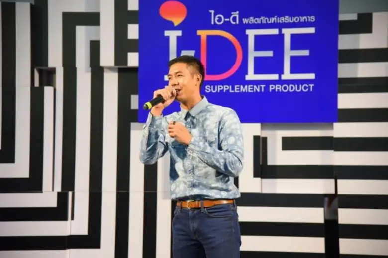 แฟนคลับกรี๊ดหนักมาก! “เวียร์” ปลื้ม!! บุกโรดโชว์ “ไอ-ดี @ เซ็นทรัลฯ อุดร”