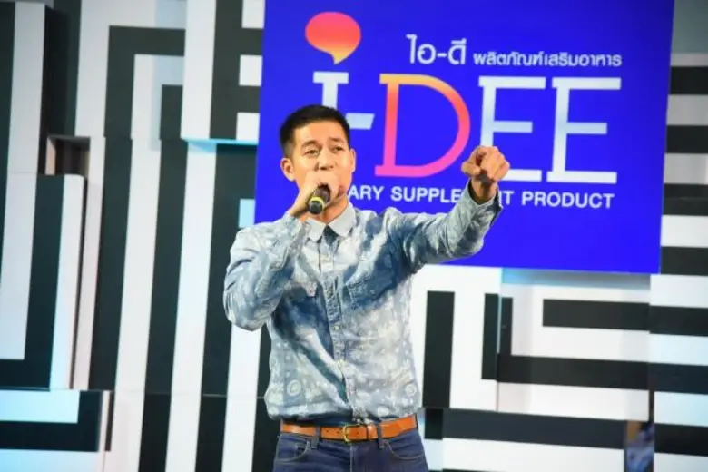 แฟนคลับกรี๊ดหนักมาก! “เวียร์” ปลื้ม!! บุกโรดโชว์ “ไอ-ดี @ เซ็นทรัลฯ อุดร”