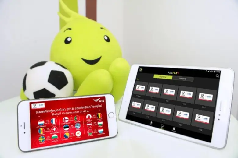เอไอเอส ร่วมเฮ! เปิดฉากความมันส์ของกีฬาระ...
