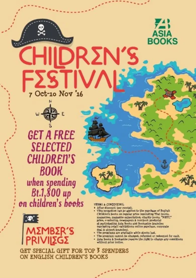 ร้านหนังสือเอเซียบุ๊คส ต้อนรับช่วงปิดเทอม...