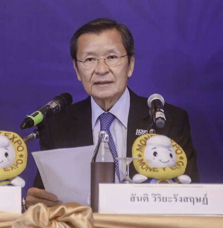 งานมหกรรมการเงินอุดรธานี ครั้งที่ 4 Money...