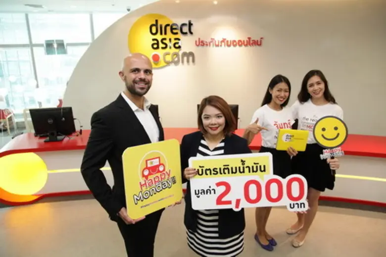 ไดเร็คเอเชีย ประเทศไทย ส่งโปรโมชั่นเอาใจล...