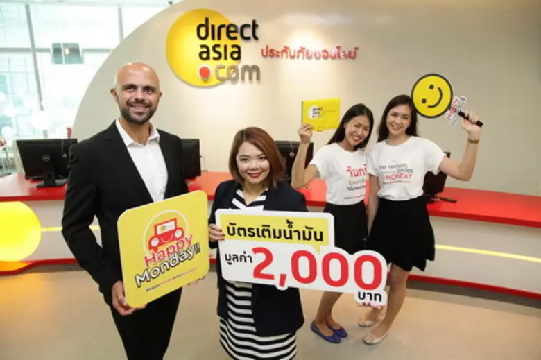 แฮปปี้มันเดย์ กับ ไดเร็คเอเชียลุ้นรับโบนัสบัตรเติมน้ำมันฟรี 2,000 บาท จัดต่อเนื่อง 14 จันทร์ 14 รางวัล