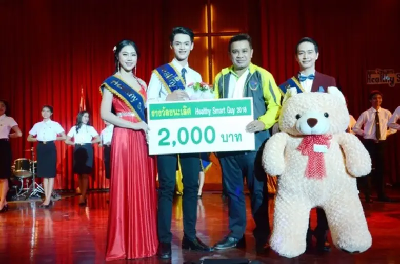 รับเพื่อนสู่บ้านใหม่ปีการศึกษา 2559