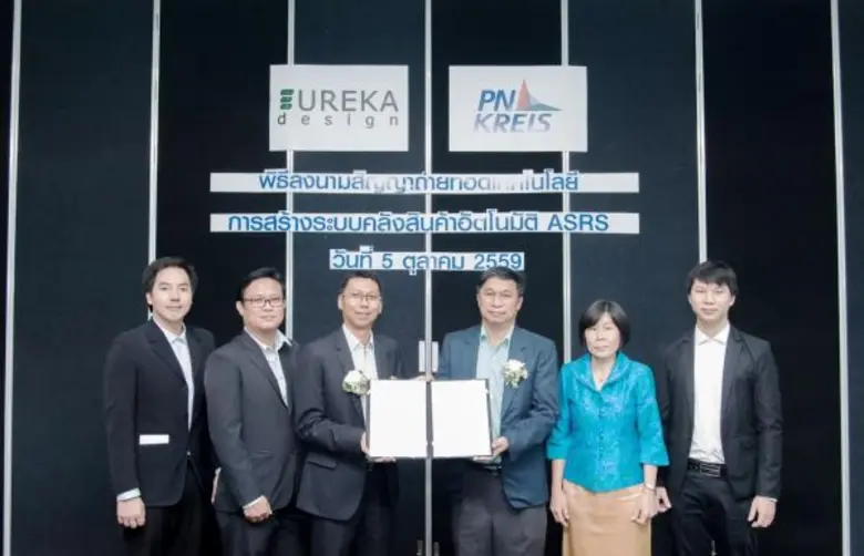 คุณนรากร ราชพลสิทธิ์ ประธานเจ้าหน้าที่บริ...