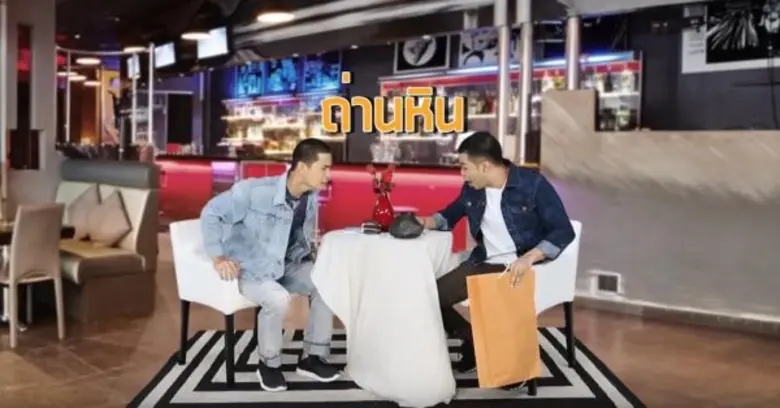 ทีวีไกด์: รายการ "พลังงง พลังงาน" ออนแอร์ เสาร์ที่ 15 - อาทิตย์ที่ 16 ต.ค. 59