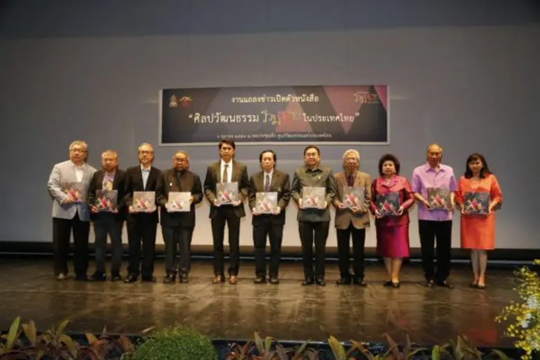 นายวีระ โรจน์พจนรัตน์ รัฐมนตรีว่าการกระทร...