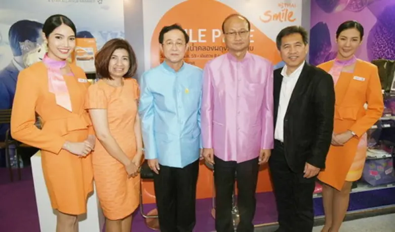 กัปตัน วรเนติ หล้าพระบาง (ที่ 2 จากขวา) ร...