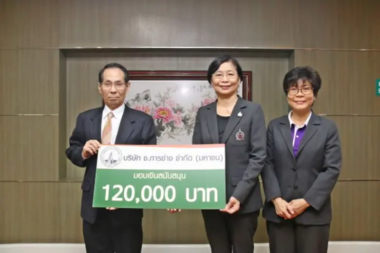 นายณรงค์ แสงสุริยะ กรรมการบริหารและผู้บริ...