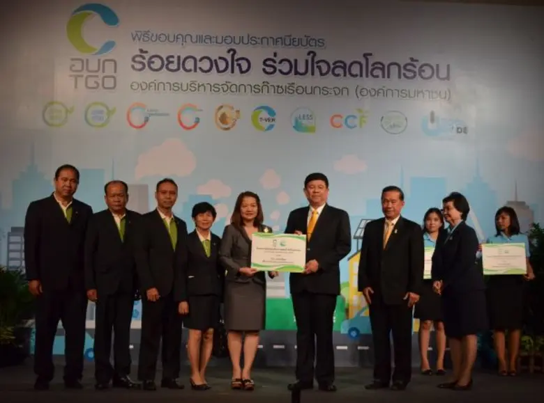 โรงแรมเจ้าพระยาปาร์ค กรุงเทพฯ ได้รับประกา...