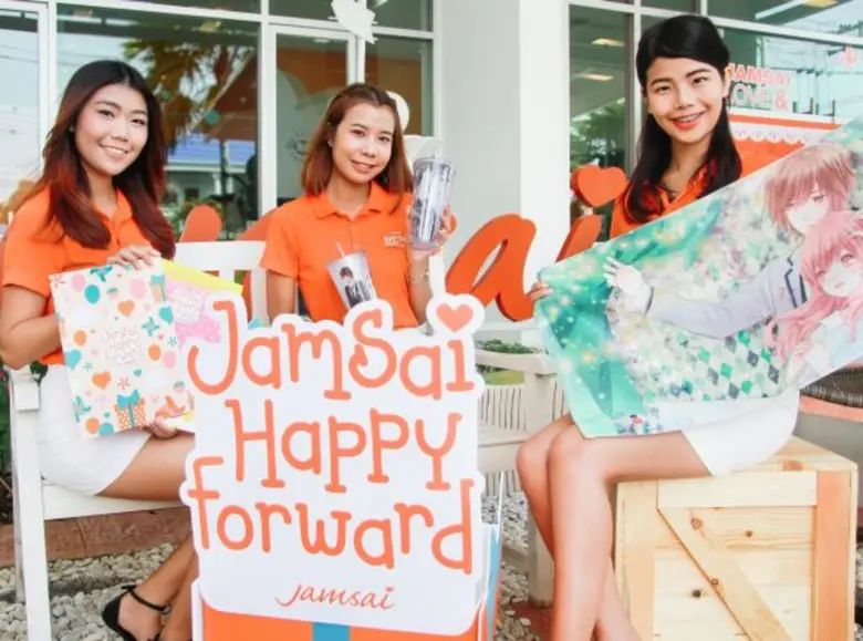 สำนักพิมพ์แจ่มใส จัดแคมเปญส่งต่อความสุขแก...