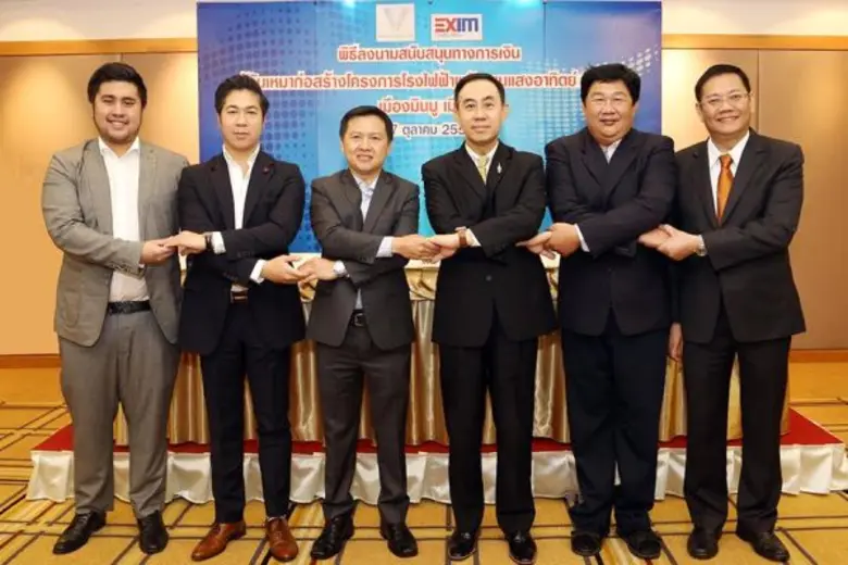 EXIM BANK สนับสนุนทางการเงินให้กลุ่มบริษัทวินเทจ วิศวกรรม เป็นผู้รับเหมาก่อสร้างโครงการโรงไฟฟ้าพลังงานแสงอาทิตย์ในเมียนมา