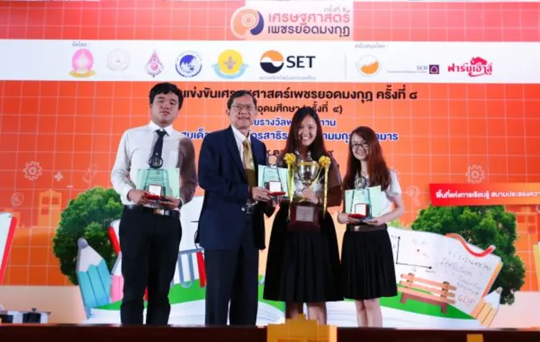 ดร. ชัยวัฒน์ วิบูลย์สวัสดิ์ ประธานกรรมการ...