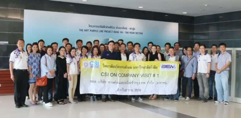 คุณสมบัติ ตรีวิศวเวทย์ ผู้ช่วยกรรมการผู้จ...